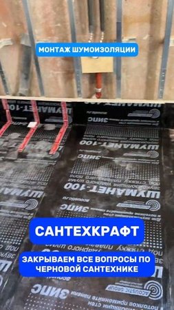 Профессиональный монтаж черновой сантехники