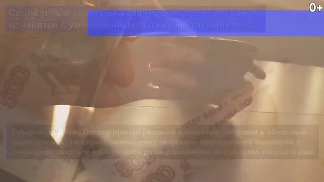 Оренбургская область перешла на режим повышенной готовности (0+) смотреть онлайн