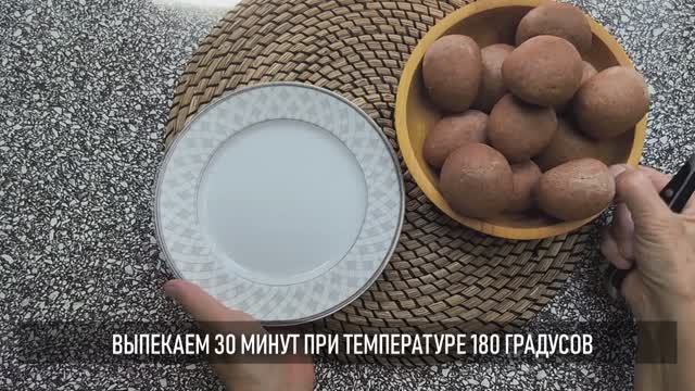 Булочки из чечевицы