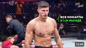 Жесть! Чеченец-Модель Гуччи Вырубает в UFC - Ислам Дулатов