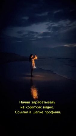 Я укажу путь к твоему успеху