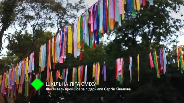 Школьная лига смеха: в Летнем театре Горсада состоялся решающий гала концерт смотреть онлайн