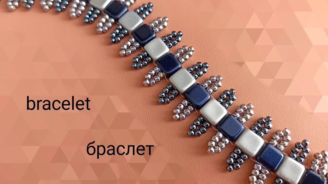 Браслет из бисера и бусин Тила смотреть онлайн