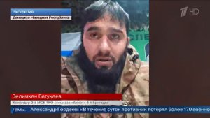 Апти Алаудинов "АХМАТ". Штурмовики ВС РФ взяли бункер натовских генералов в Часовом Яре