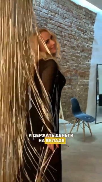 где держать деньги? #дизайнинтерьера #психология #предприниматель #недвижимость #бизнес #инвестиции смотреть онлайн