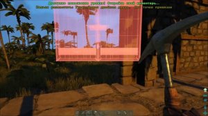 Новый дом. ◉ARK: Survival Evolved # 41