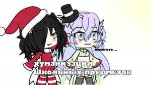 Хуманизация школьный предметов😨