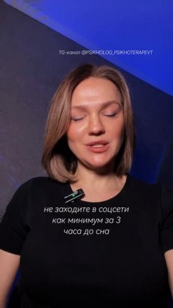 Простой совет для тех у кого есть проблемы со сном | важно знать, чтобы быстро засыпать #shorts