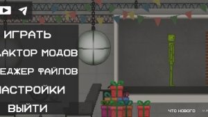 Пасхалачка