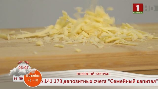 Добрай раніцы, Беларусь! ПОЛЕЗНЫЙ ЗАВТРАК. Шакшука в перце смотреть онлайн