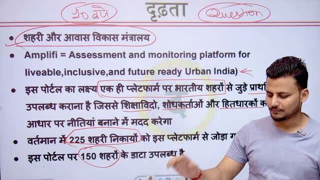 Current Affairs 2024 MAHA-MARATHON Class/500+ Questions/4/UPPSC, RO-ARO, BPSC, MPPSC, RPSC/#दृढ़ता