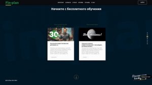 🌐📊 Полная Правда о Fin Plan и Виталие Кошине: Разоблачение Отзывов и Инвестиционных Стратегий! 💡