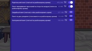 Как скачать взлом аватар ворлд #аватарворлд #взлом #помощь #бесплатно #игра #game #avatarworld #рек