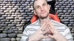 Низкочастотные и высокочастотные люди