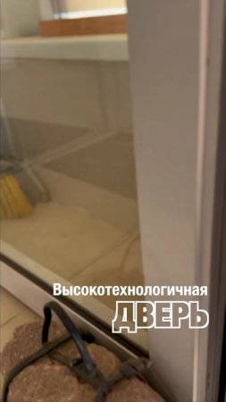 Высоко технологичная дверь. А так можно было? Очумелые ручки! #shorts