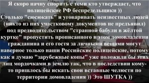 Я с тобой овец не пасла.  Что у тебя в штанах? Полная версия ТРЕШ