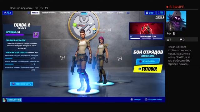 Fortnite 2 season/нагибаю раков смотреть без смс и регистрации смотреть онлайн