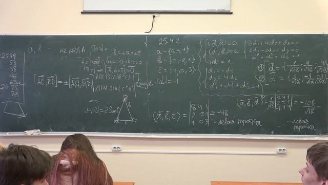 Крицков Л.В. | семинар 13 по линейной алгебре | ВМК МГУ смотреть онлайн