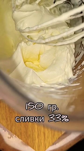 #Смородиновый мусс для торта#Рецепт мусс#рецепт мусса#