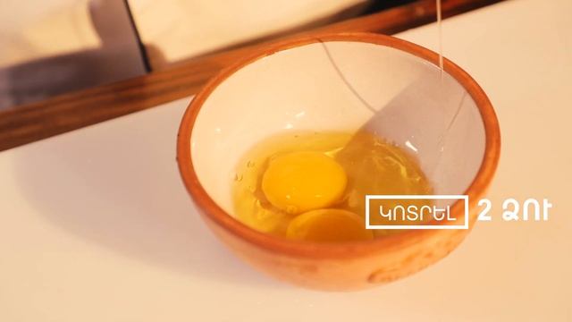 Չխրթմա | Գենացվալե смотреть онлайн