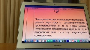 АСМР ФИЗИКА / готовлюсь к экзамену / решаю базу