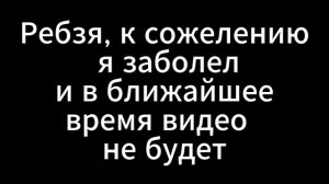 Важная информация!!