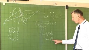 Шерлок Холмс, Земсков и доктор Ватсон Секрет решения геометрических задач