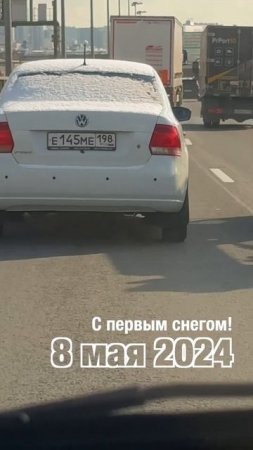 Снег среди весны #shorts