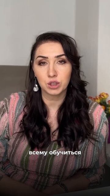 Найм и быстрая адаптация сотрудника 👌🏻 #бизнес #бизнесконсалтинг #бізнес