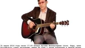 Хусейн Бетельгериев