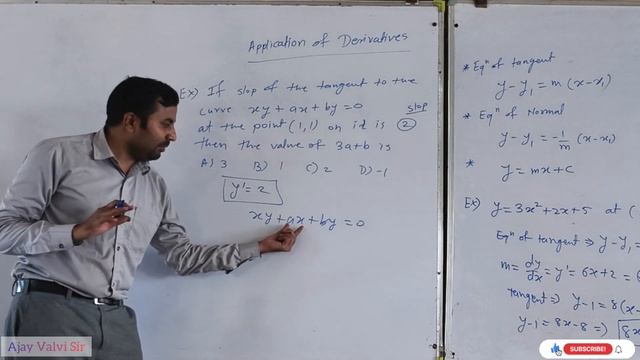 APPLICATION OF DERIVATIVES| MHT-CET PCM| AJAY VALVI SIR|JEE PREPARATION| смотреть онлайн