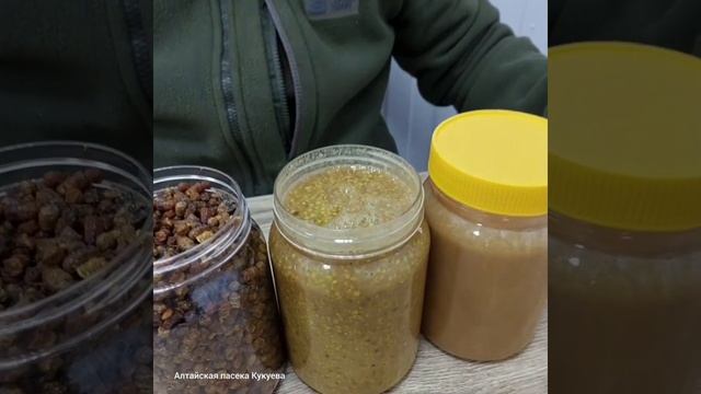 Слабость, постоянная усталость, лень? Природное решение смотреть онлайн