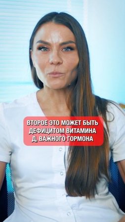 Слабость, усталость  #гинеколог #эндокринолог  #женскоездоровье