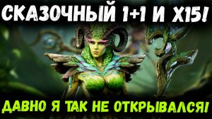 Золотая Рука Старка Накидывает Легендарок на 1+1 и х15! | Watcher of Realms