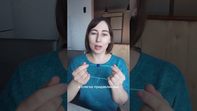 Если не получается Чашечка, то нужны подводящие упражнения!
