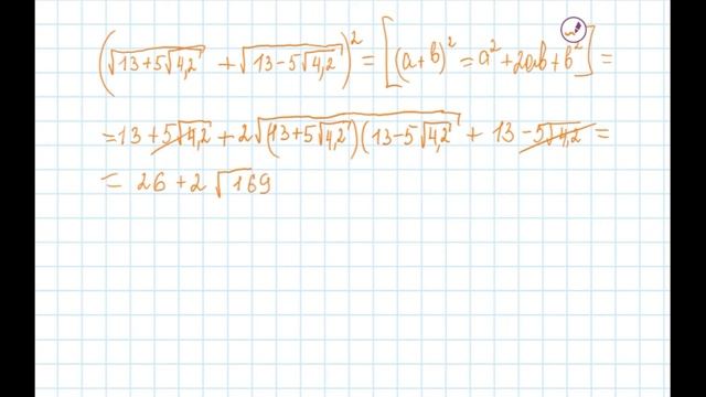 Алгебра. 8 класс. Урок 2 смотреть онлайн