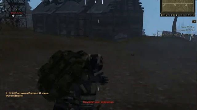 Фанимся после захвата) смотреть онлайн