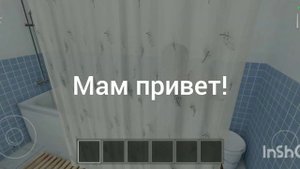 (Гайд): как сделать маму доброй в schoolboy runaway (скулбой ранавей)