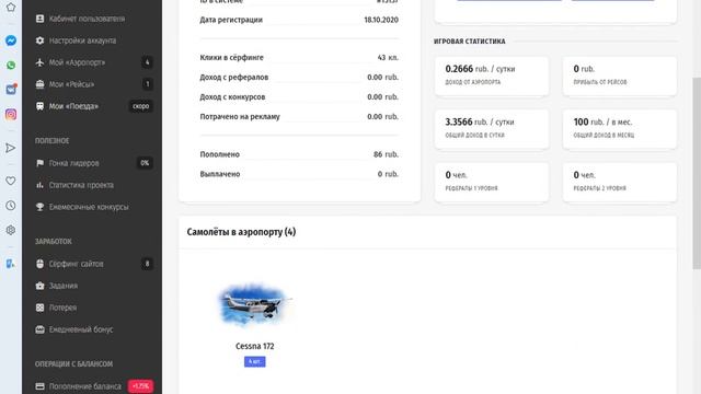 LETS GO MONEY смотреть онлайн