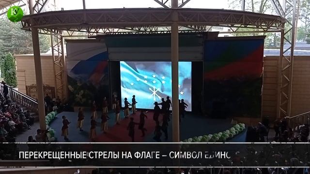 День черкесского флага в столице Карачаево-Черкесии