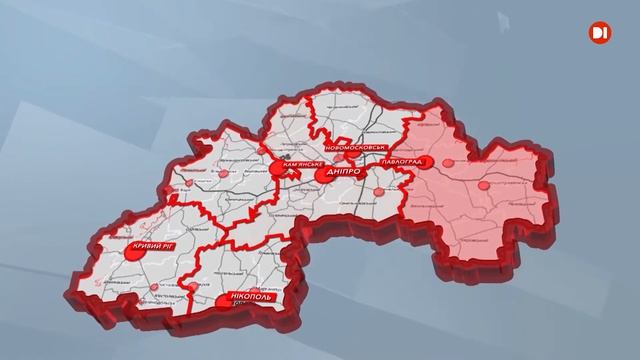 На Дніпропетровщині, як і на території решти областей України, скоротили кількість районів