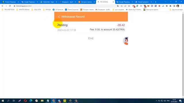 PAYING! NEW SITE TRON TRX MINING PW  SITE FOR LONG TERM  Minimum deposit 10 TRX