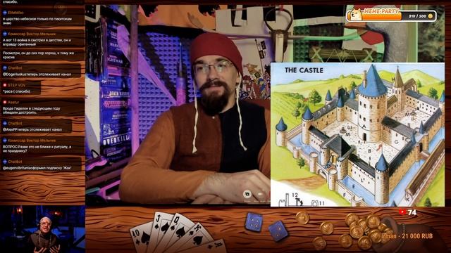 Замок как образ Средневековья | В гостях Вальтер @walter1302 смотреть онлайн