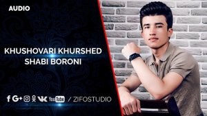 Хушовари Хуршед - Шаби борони 2020 | Khushovari Khurshed - Shabi boroni 2020