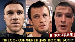 PFL: Усман Нурмагомедов VS Пол Хьюз Вадим Немков VS Тимоти Джонсон интервью после боя