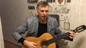 Песня Я когда-то была молодая аккорды для гитары