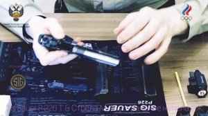 Sis Sauer P 226 T & Стрела М 45 устранение неполадок