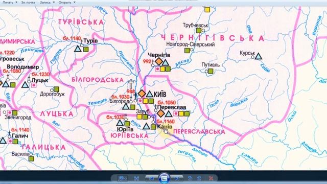 1136 - Смоленська + 1140 - Турівська і Галицька + 1160 - Канівська єпархії - Київська митрополія