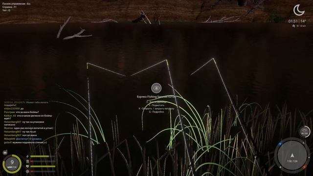 Русская рыбалка 4! Путь с нуля смотреть онлайн