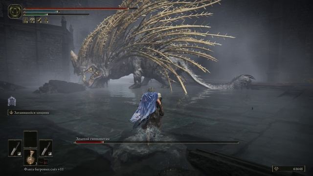 ELDEN RING Shadow of the Erdtree